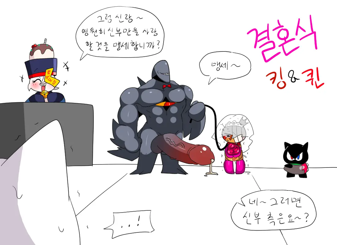 머랭