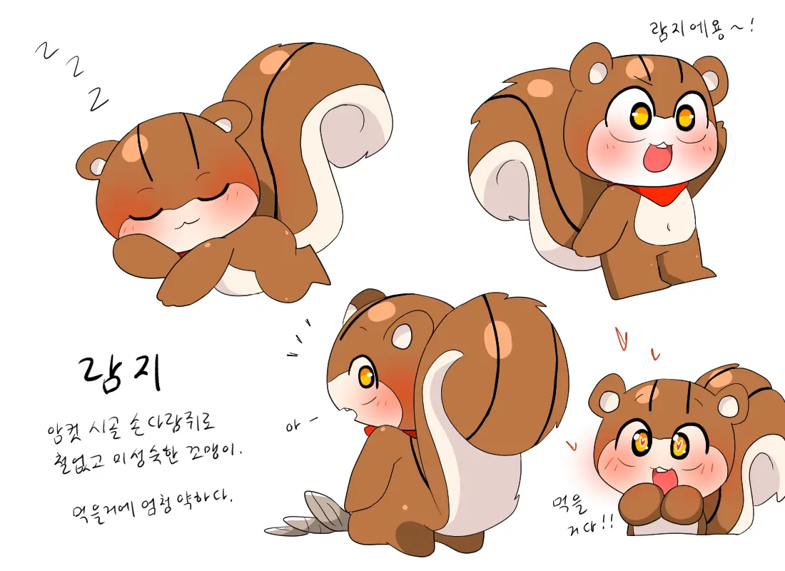머랭