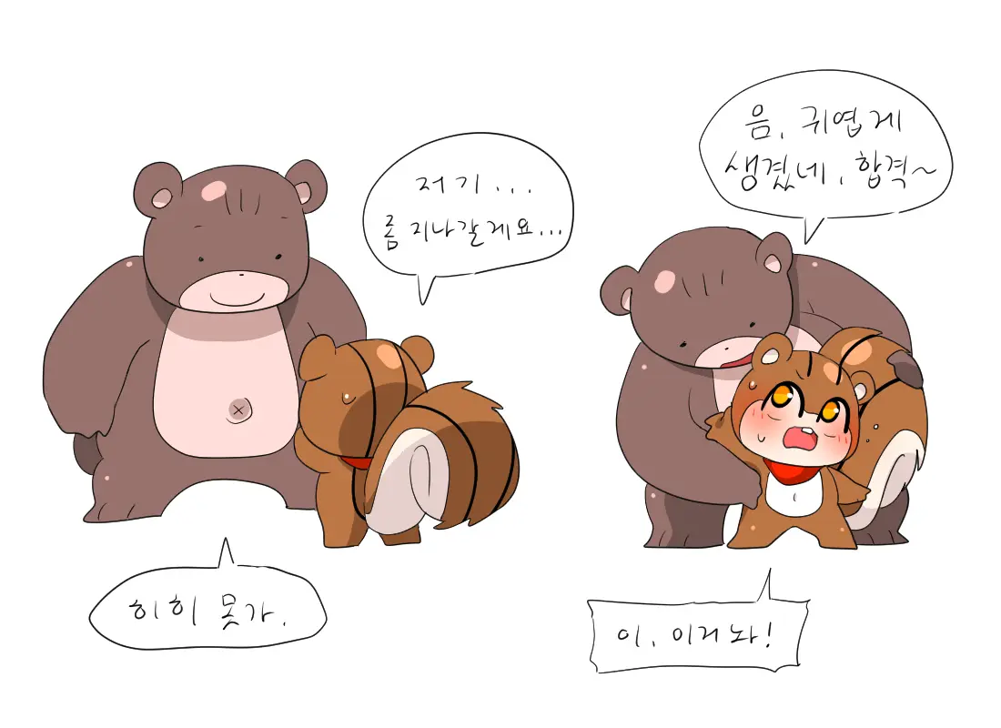 머랭