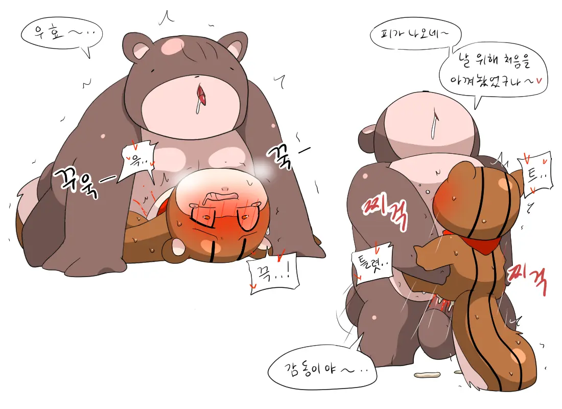 머랭