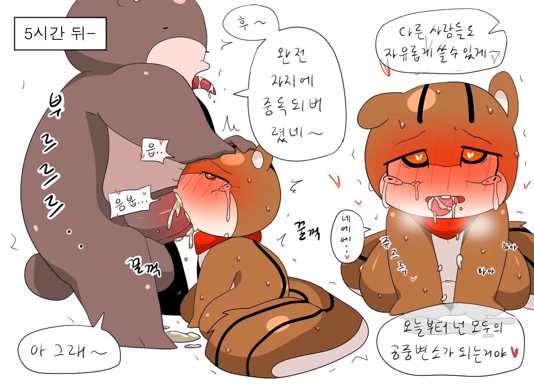 머랭