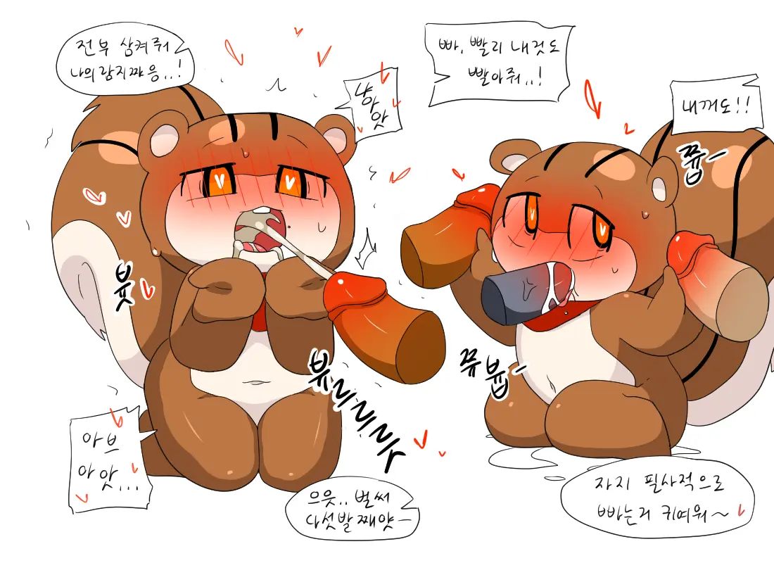 머랭
