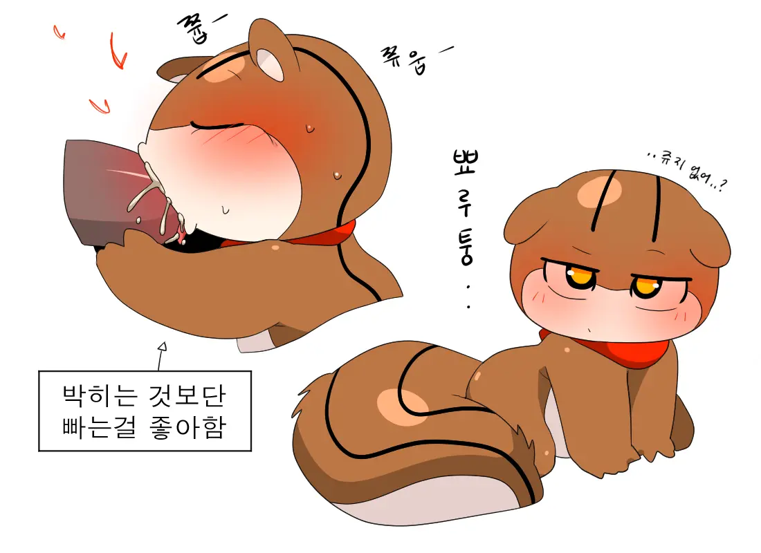 머랭