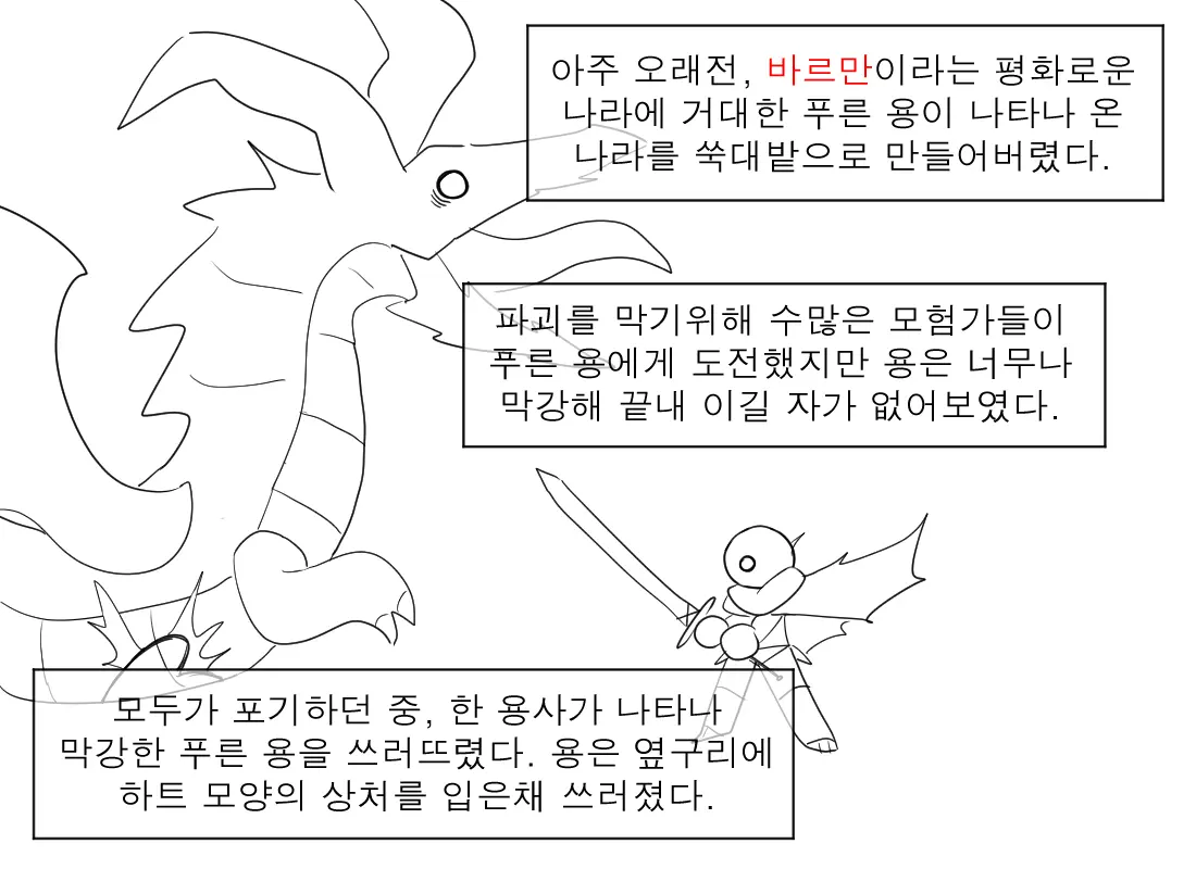 머랭