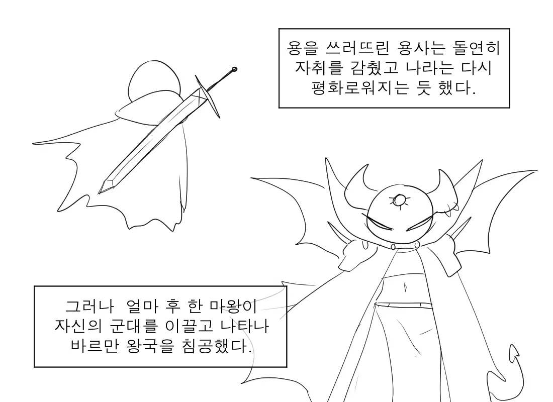 머랭