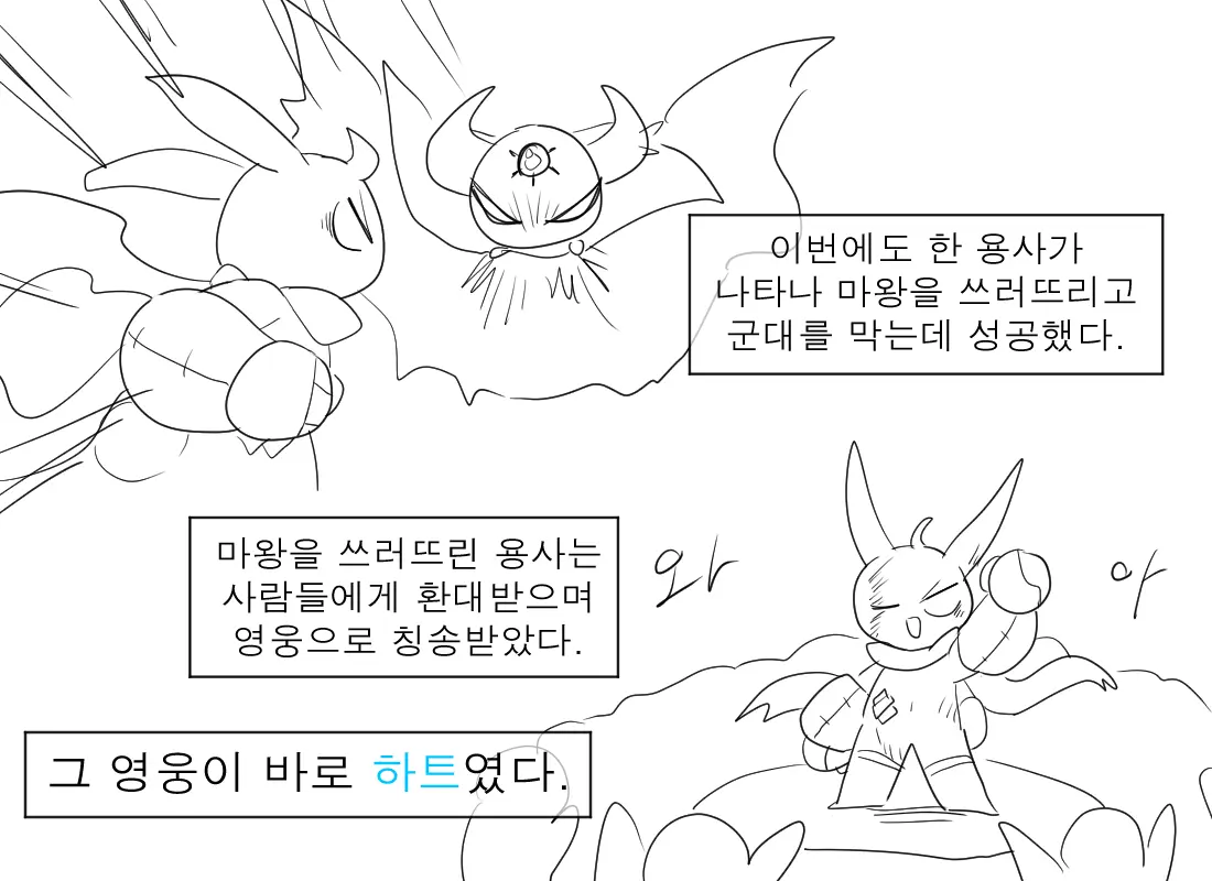 머랭