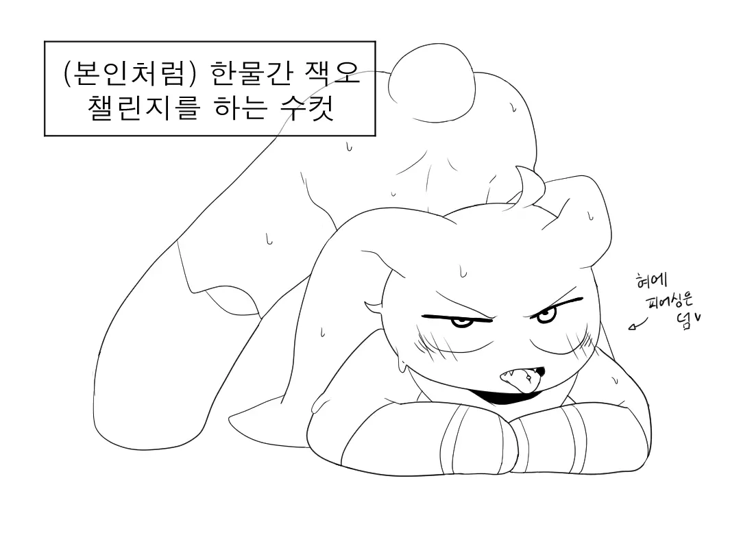 머랭