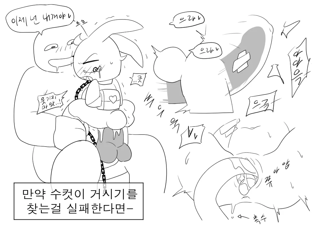 머랭
