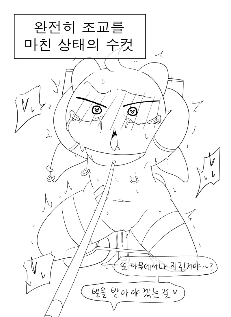 머랭
