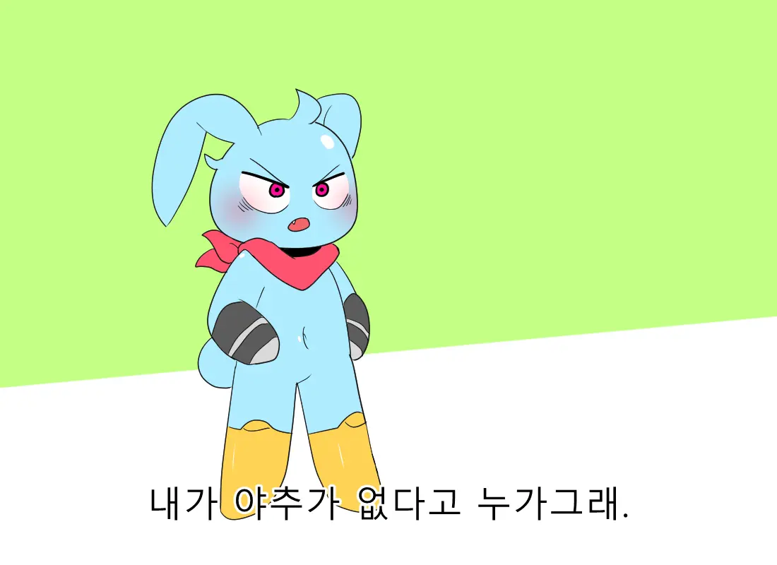 머랭
