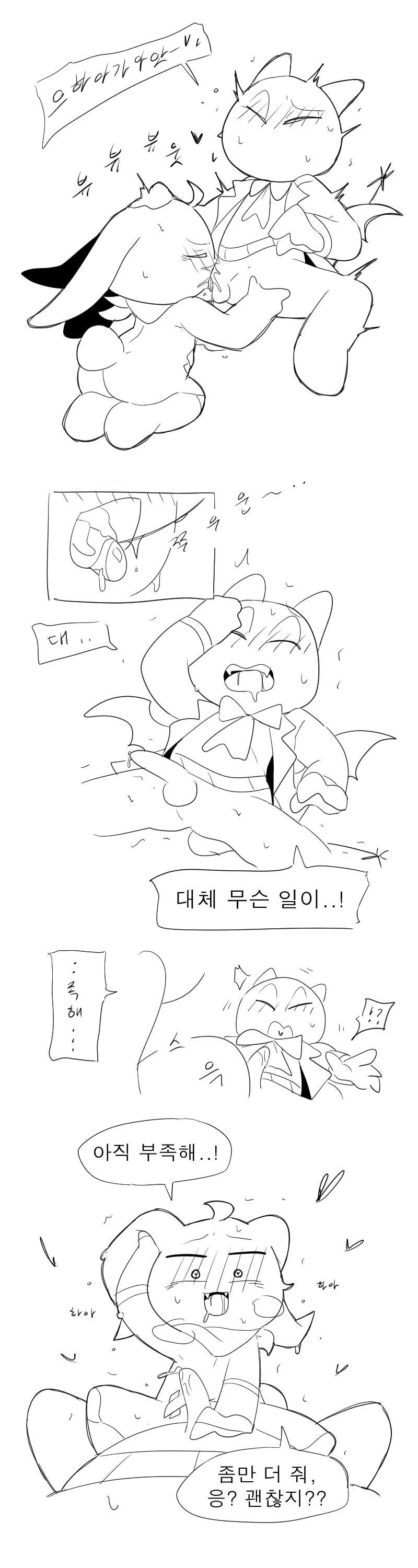 머랭
