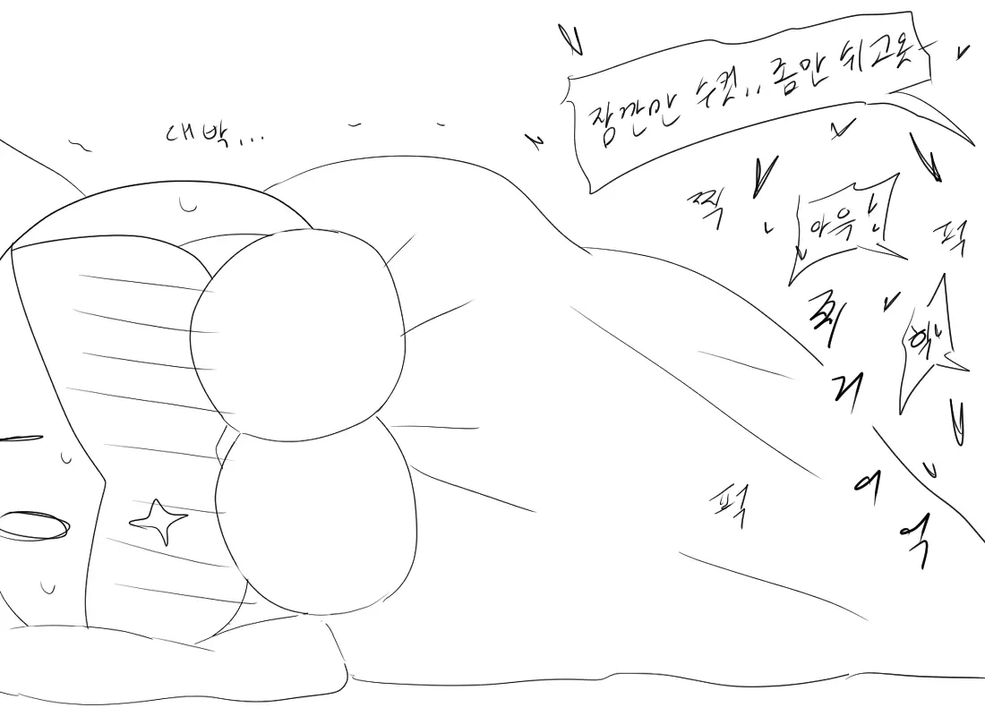 머랭