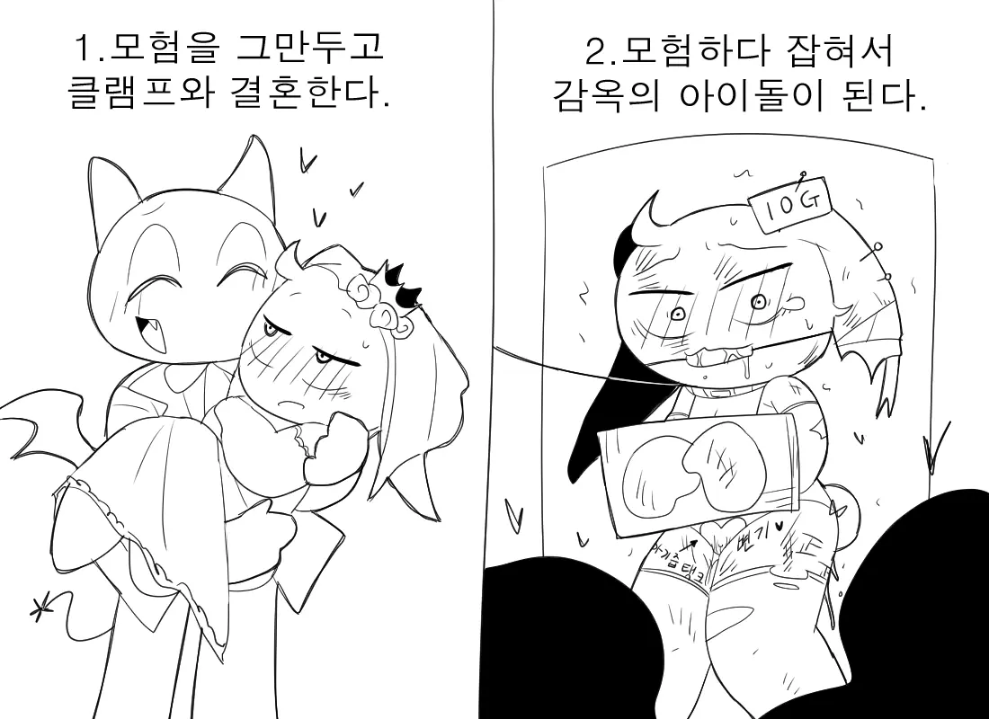 머랭