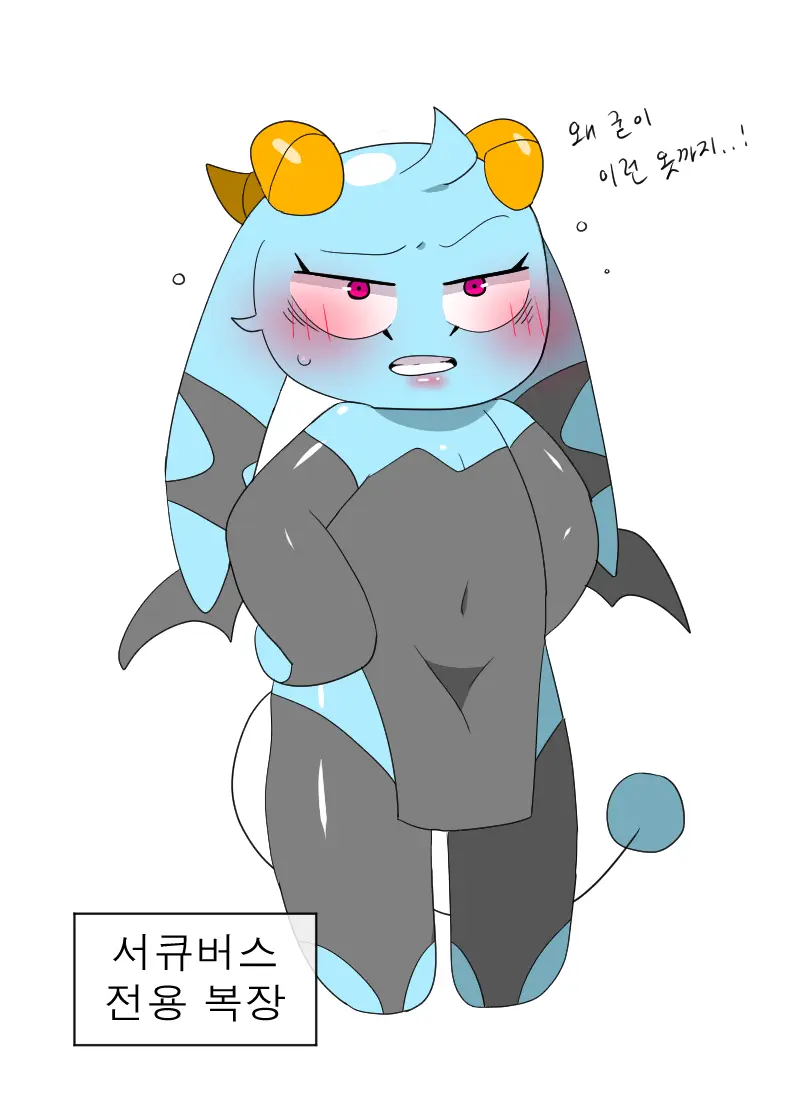 머랭