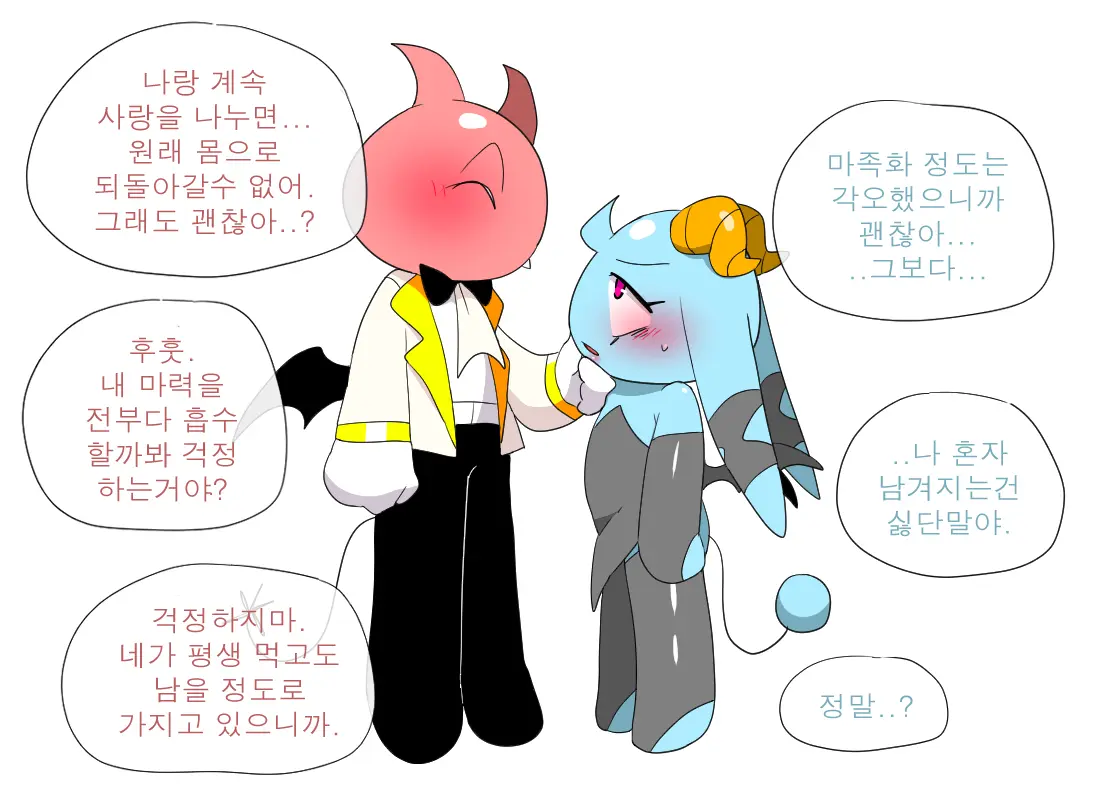 머랭