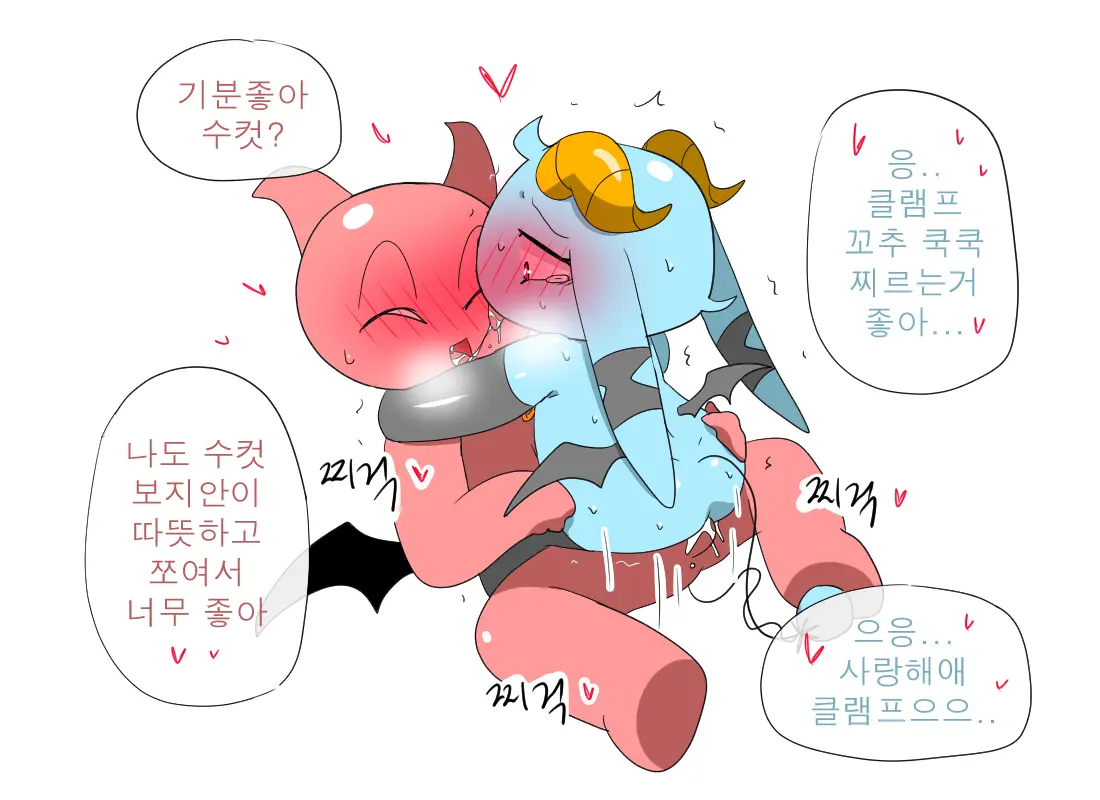 머랭