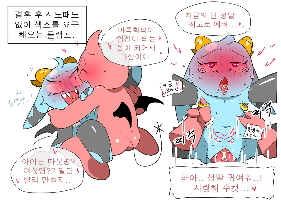 머랭