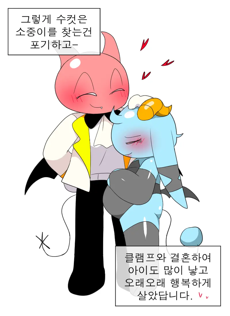 머랭
