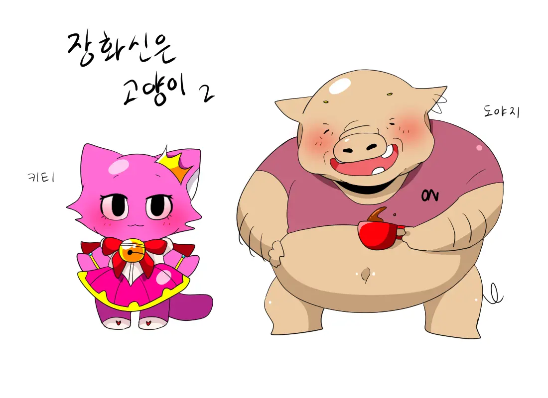 머랭