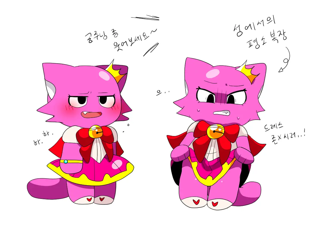 머랭