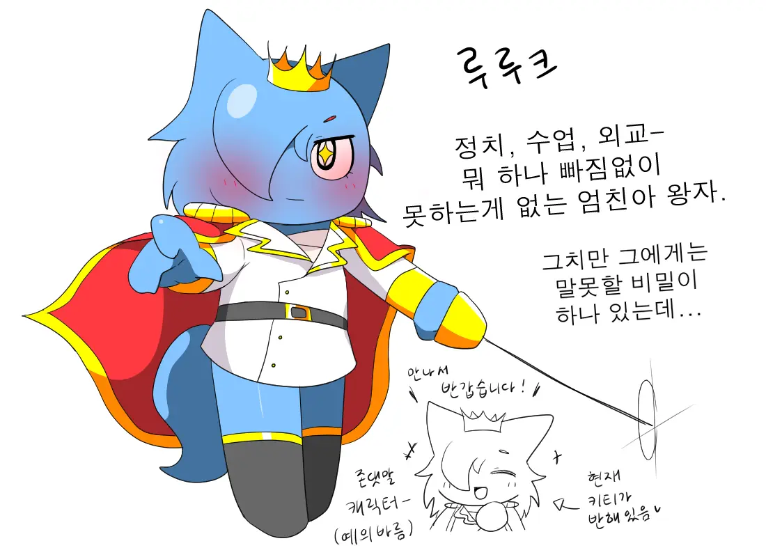 머랭