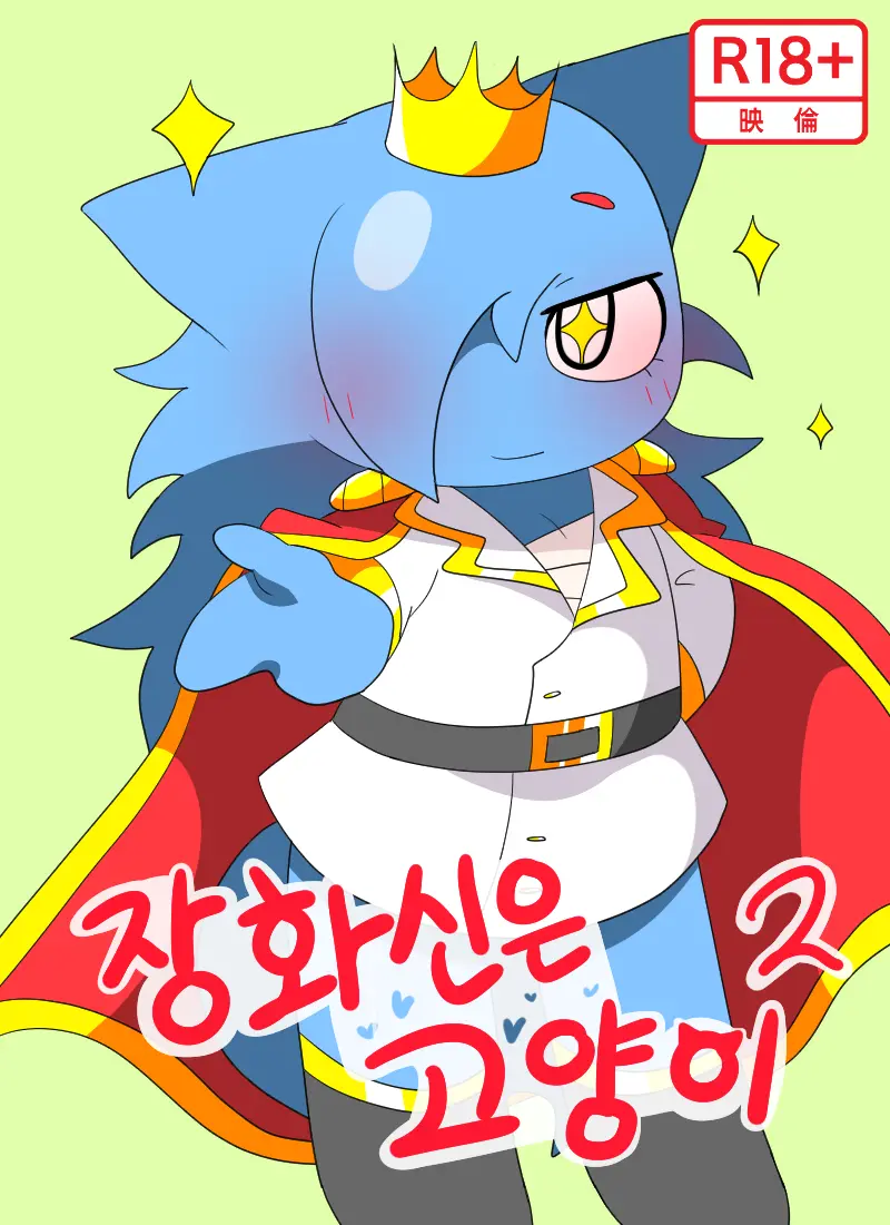 머랭
