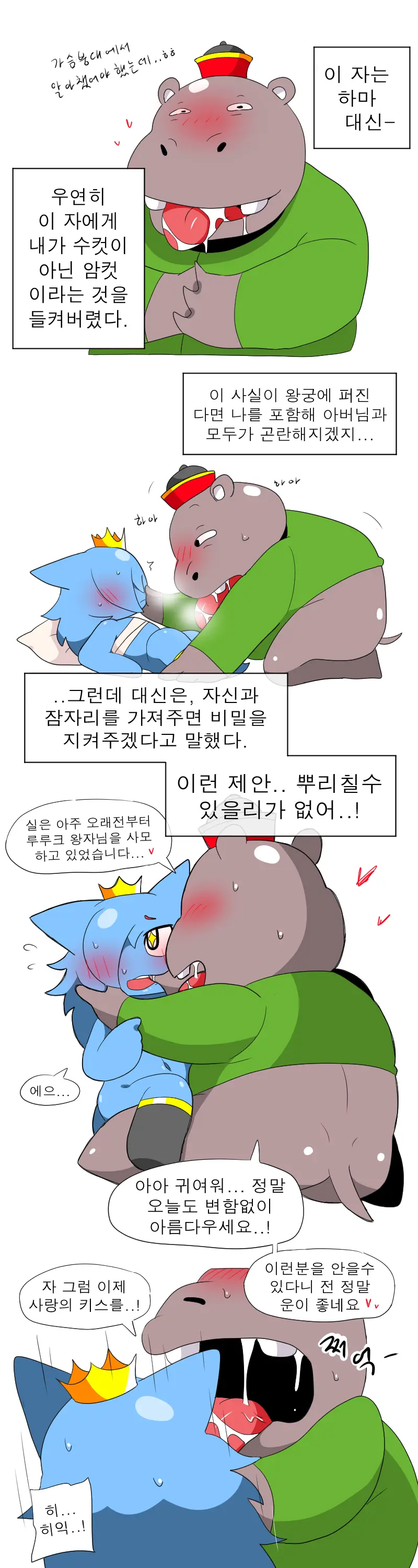 머랭
