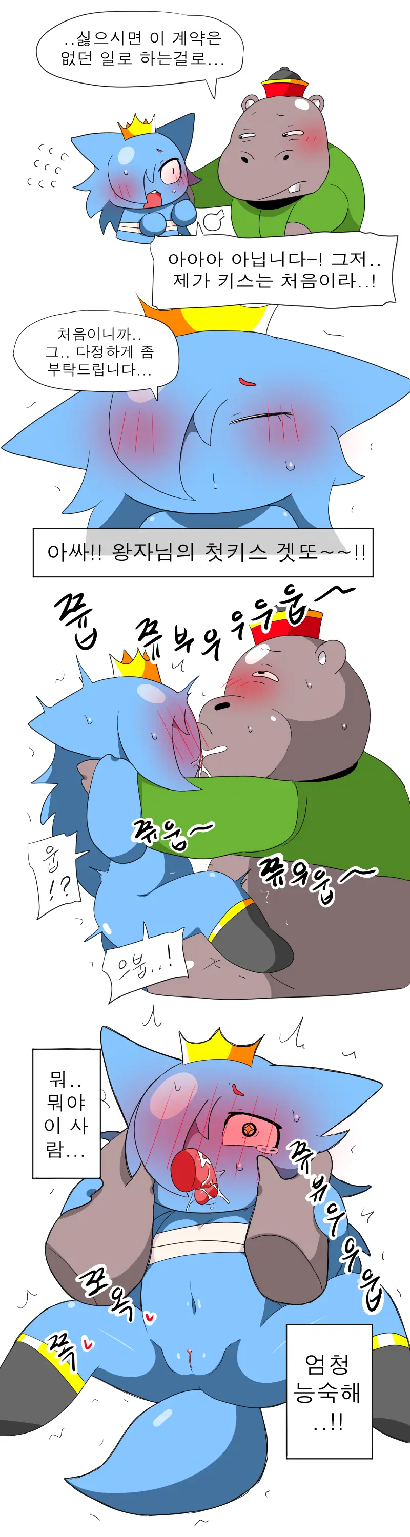 머랭