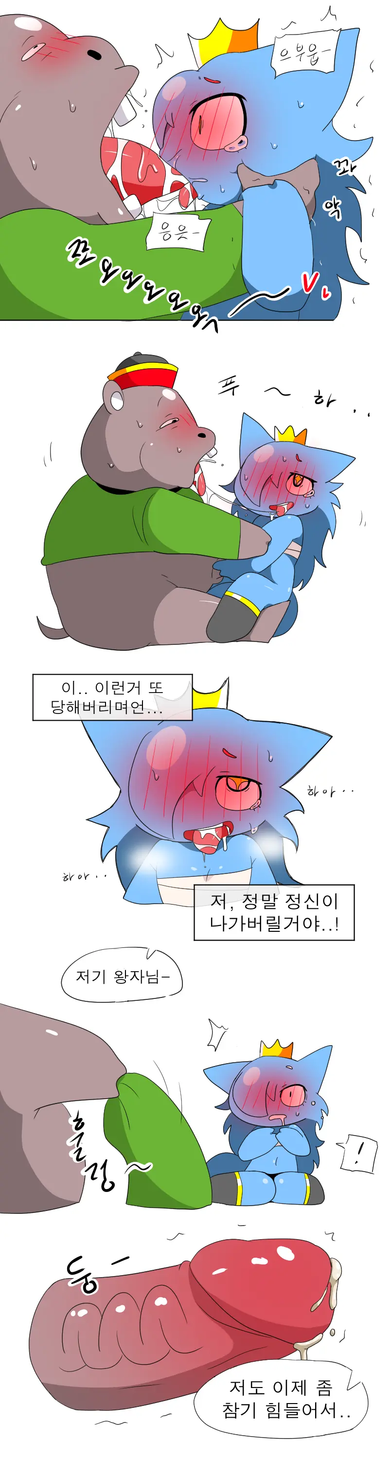 머랭