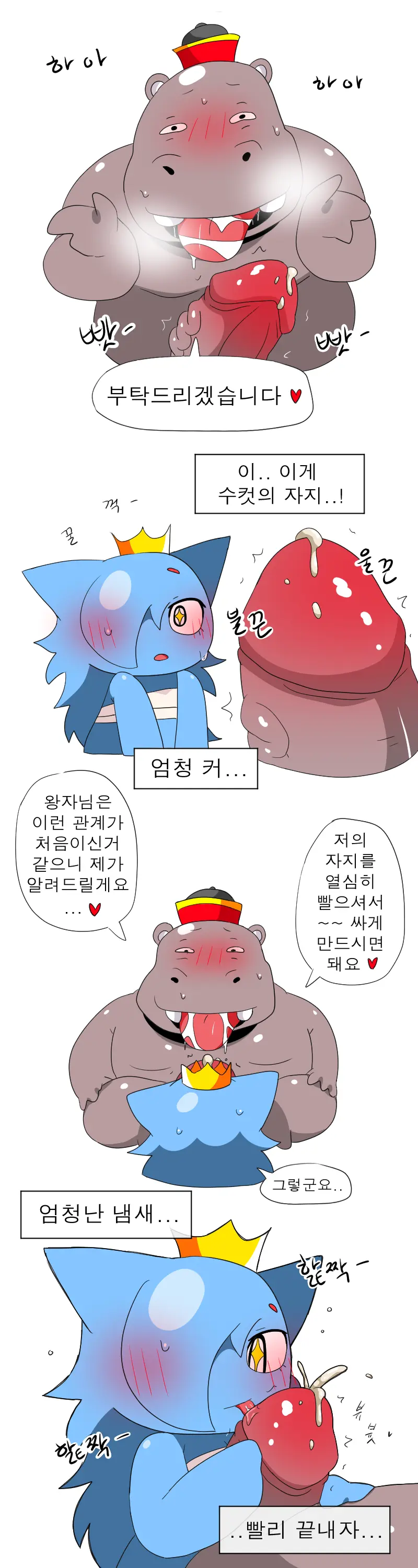 머랭
