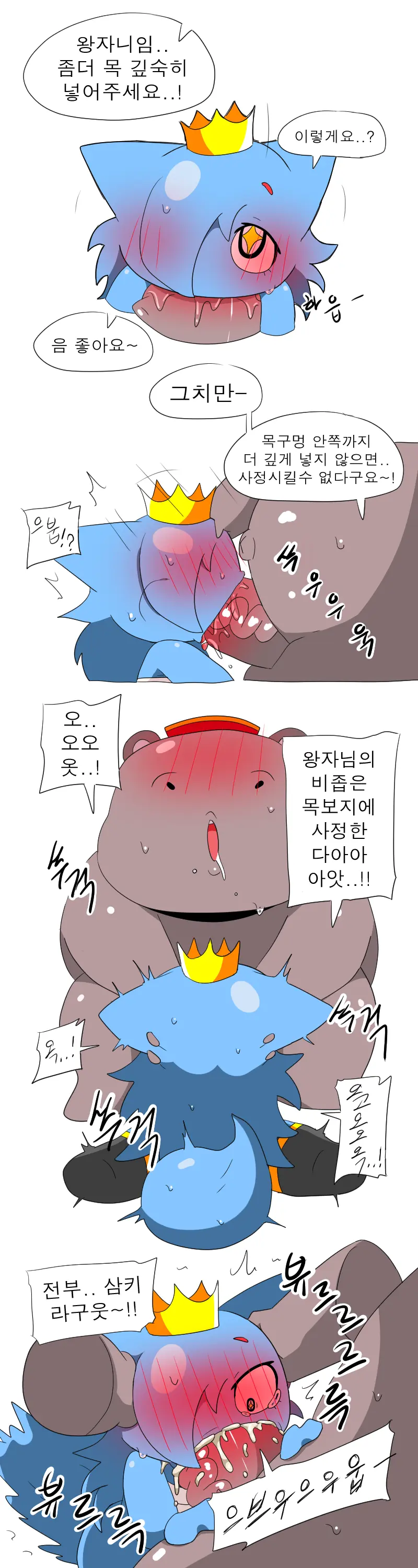 머랭