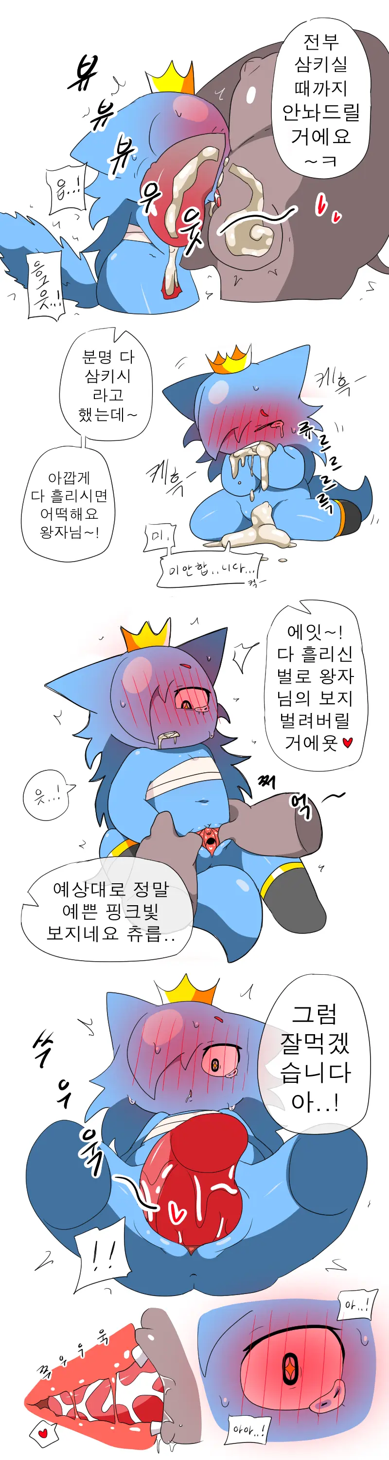 머랭