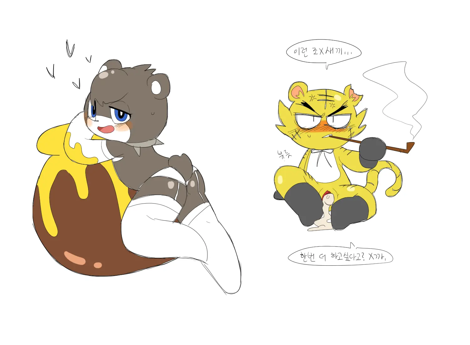 머랭