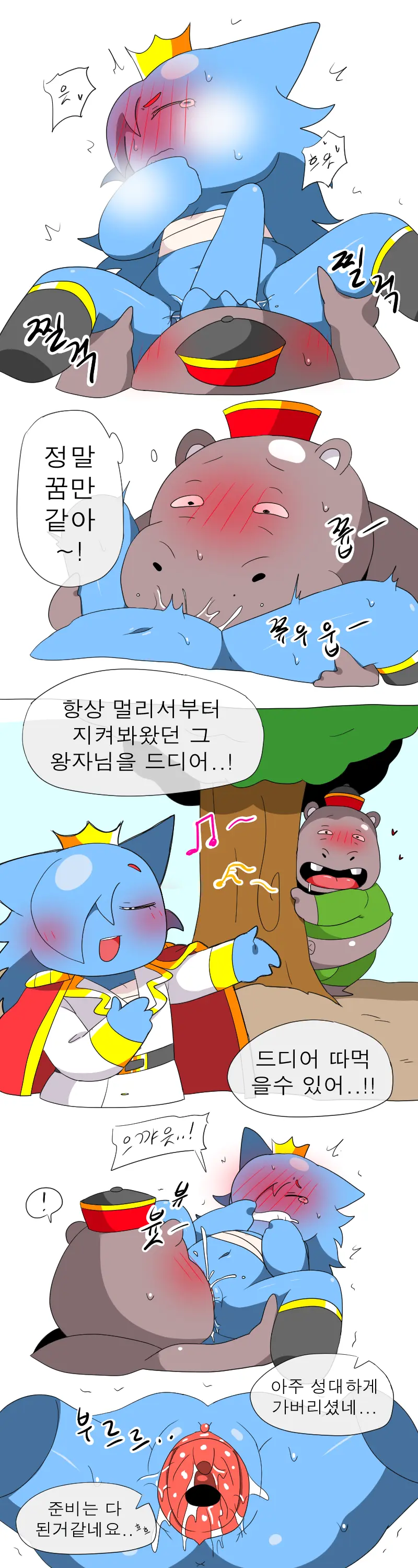 머랭