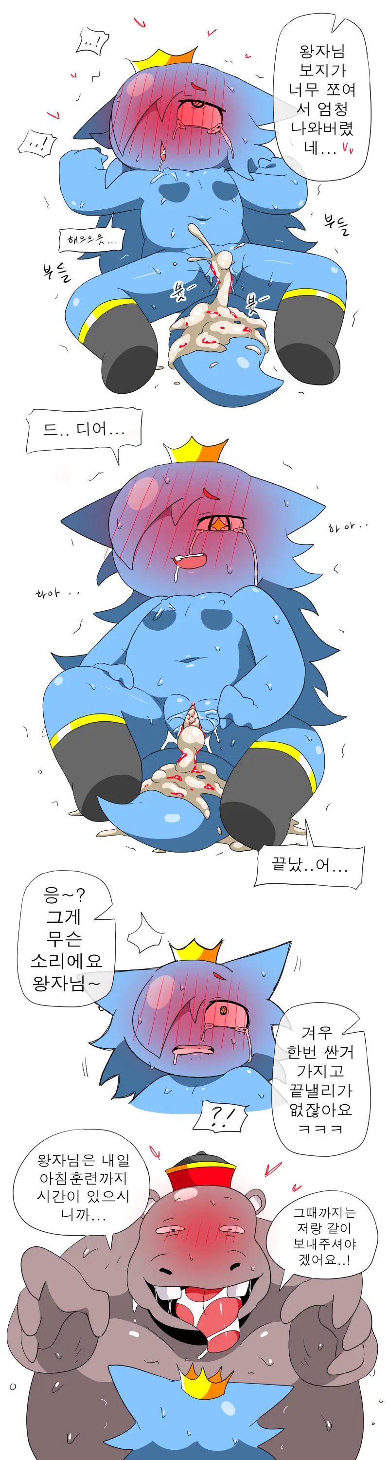 머랭