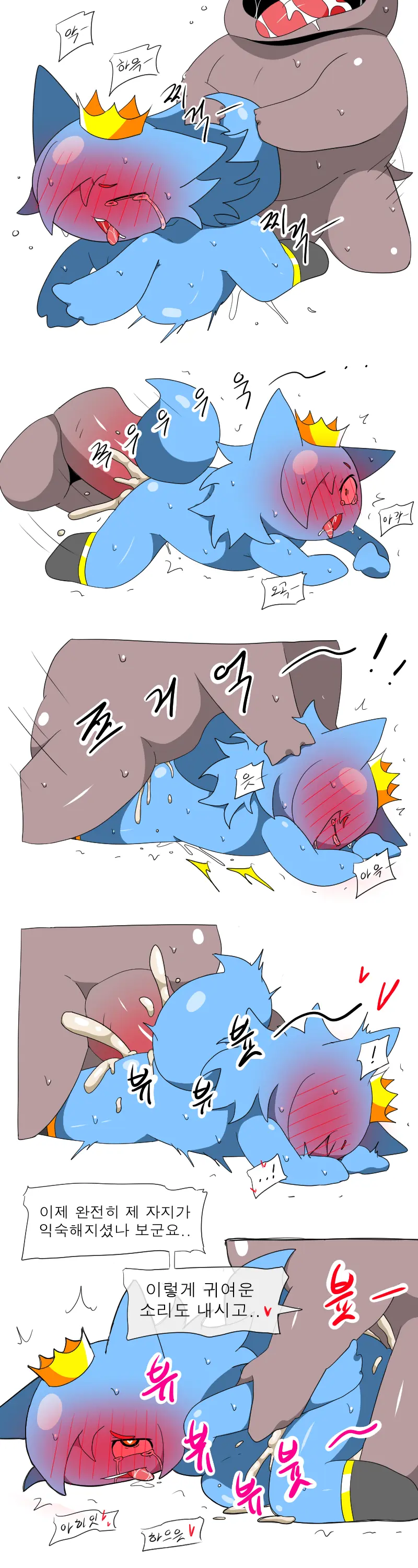 머랭