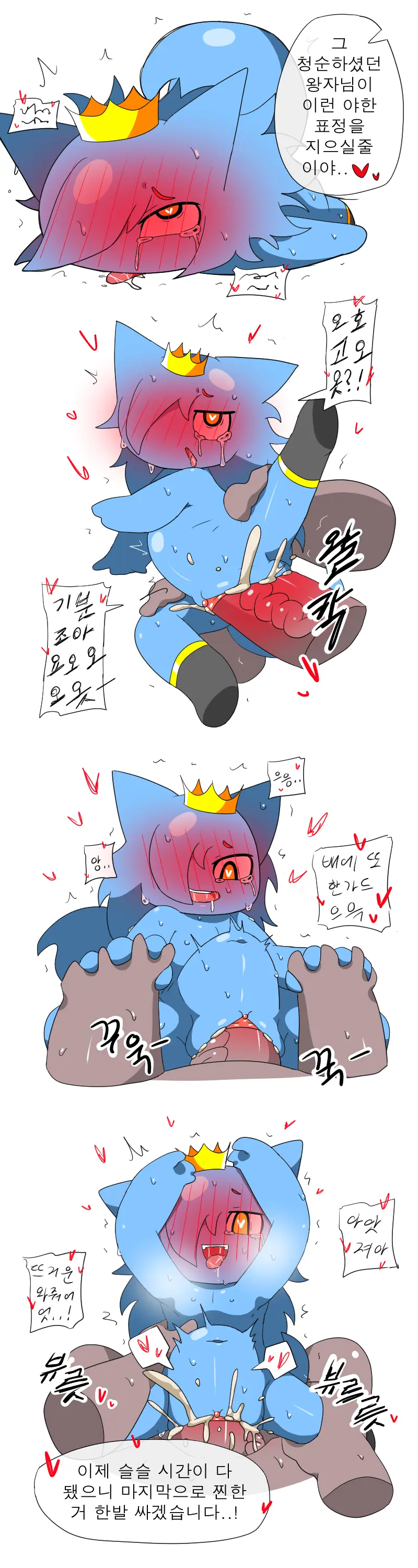 머랭