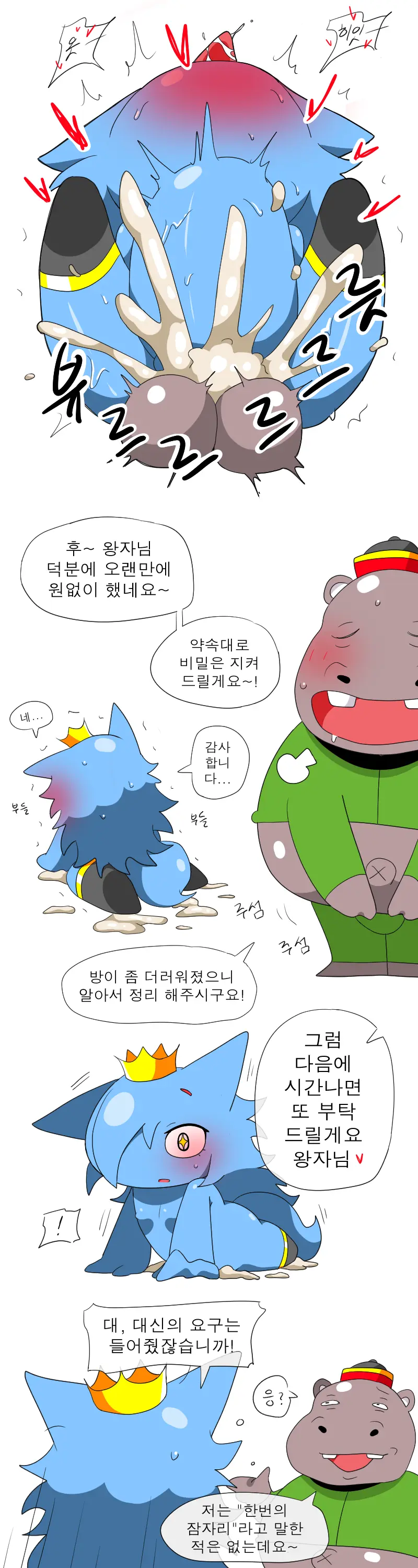 머랭