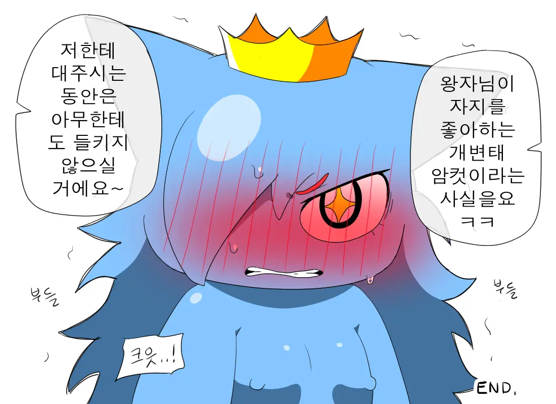 머랭