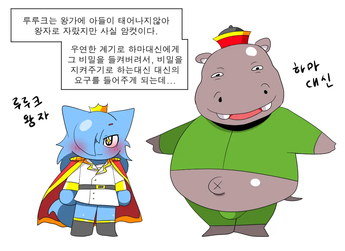 머랭