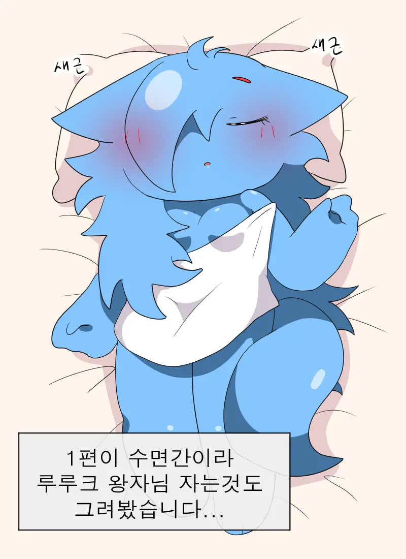 머랭