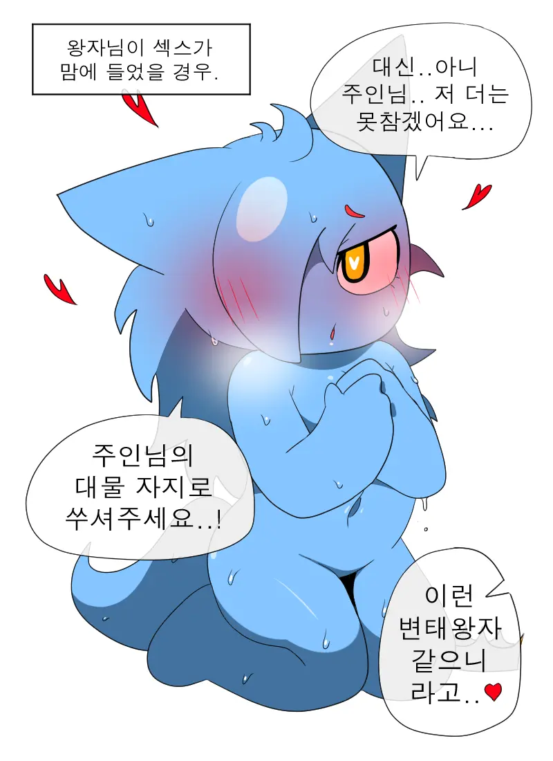 머랭
