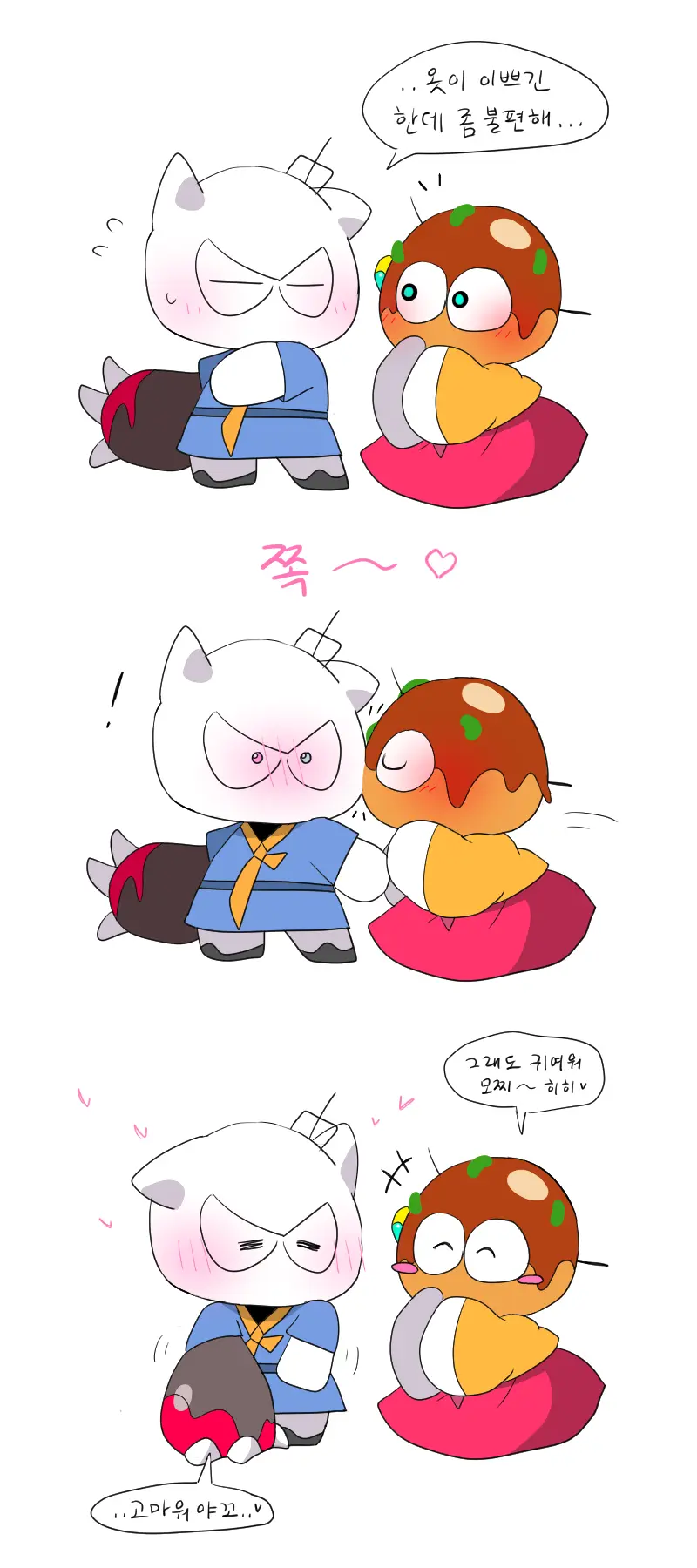머랭