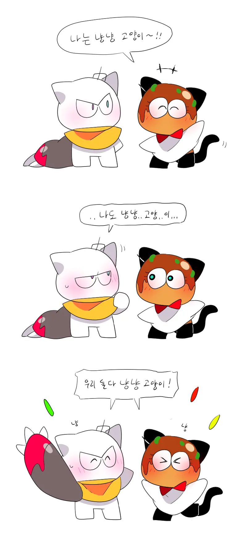 머랭