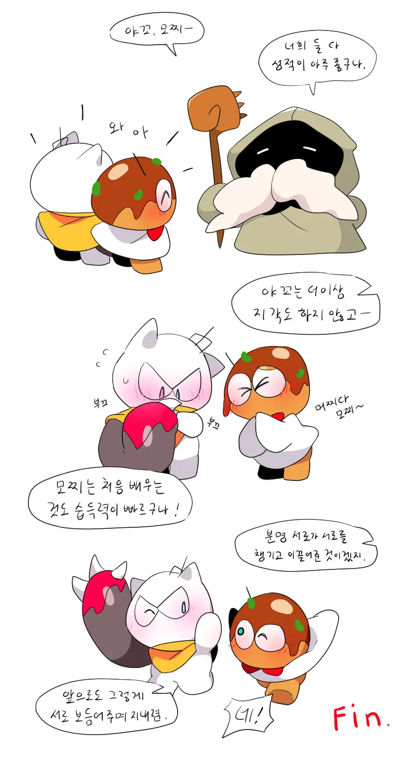 머랭