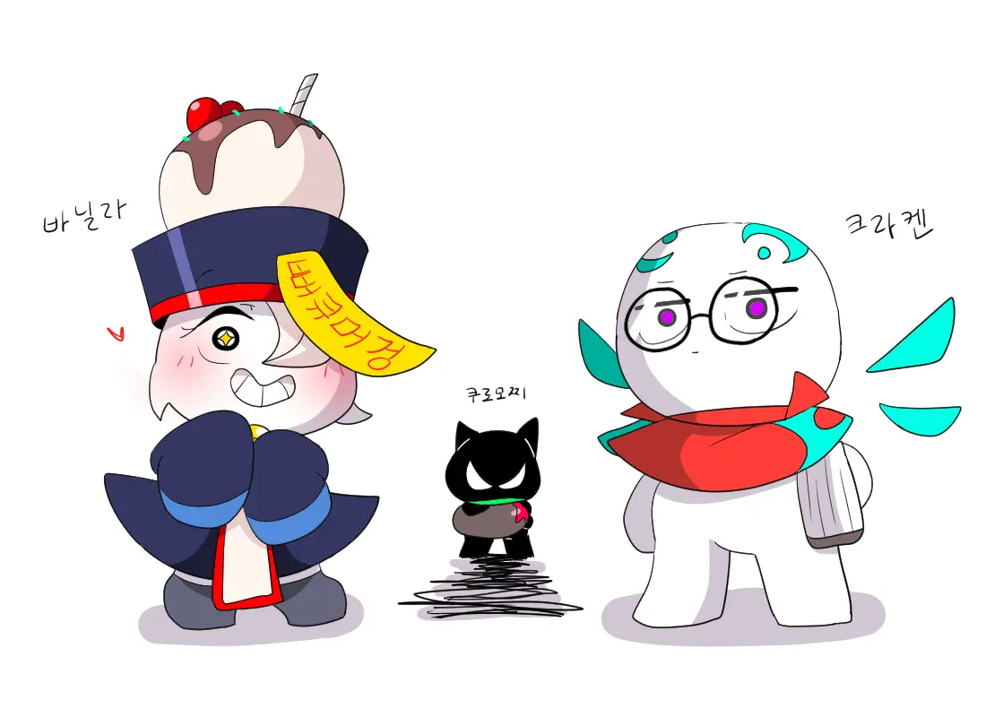 머랭