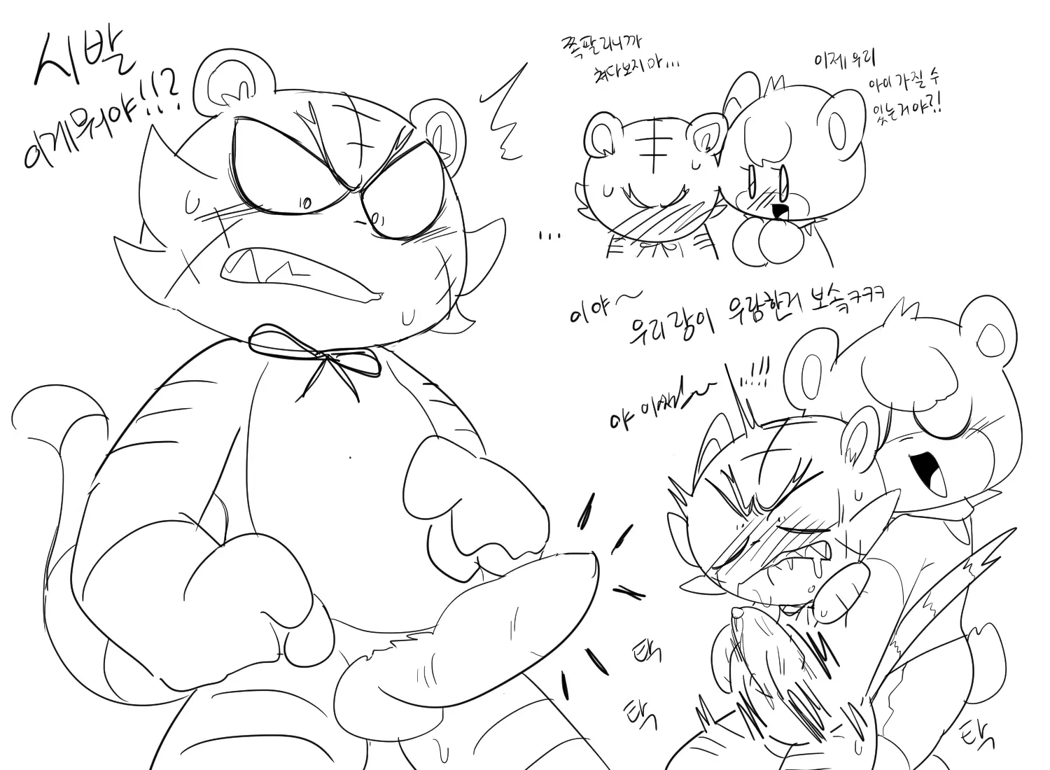 머랭