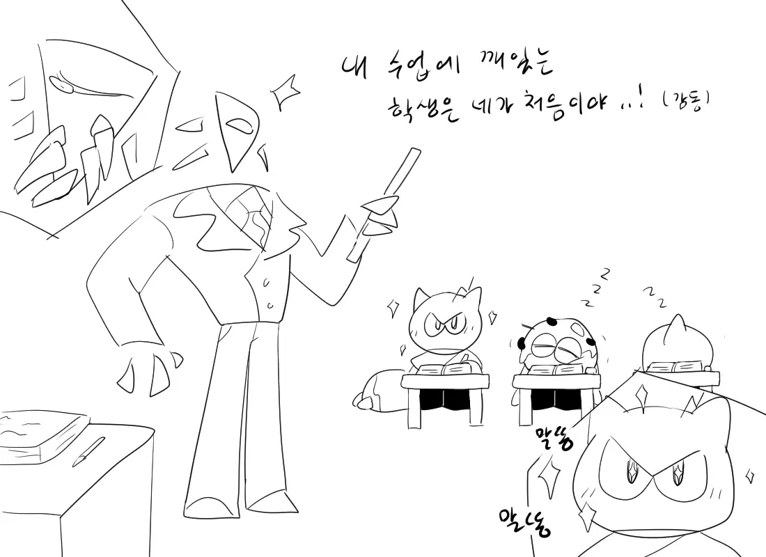 머랭