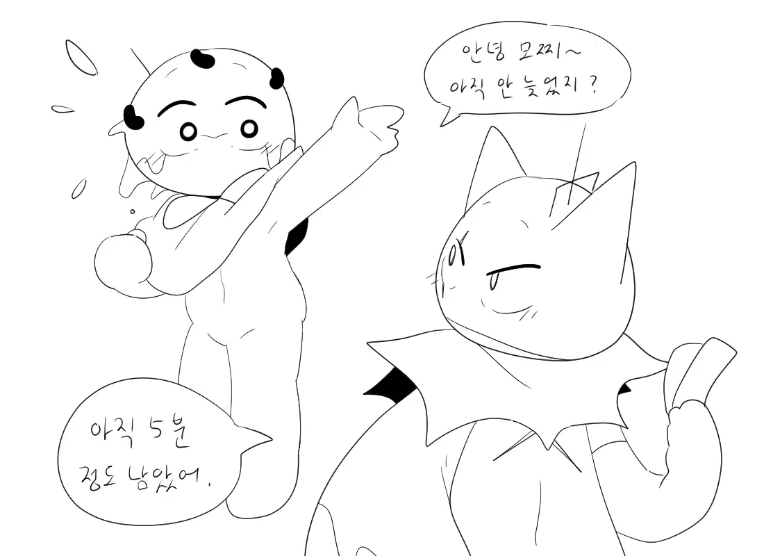 머랭