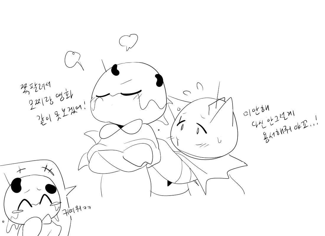 머랭
